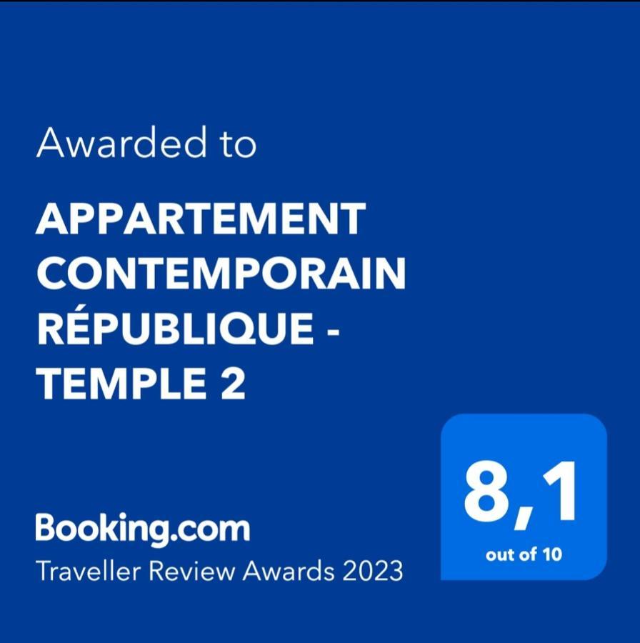Appartement Contemporain Republique - Temple 2 巴黎 外观 照片